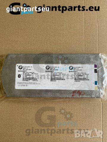 Bluetooth модул за БМВ е60 е90 е92 BMW e60 e90 e92 , 9174261-01