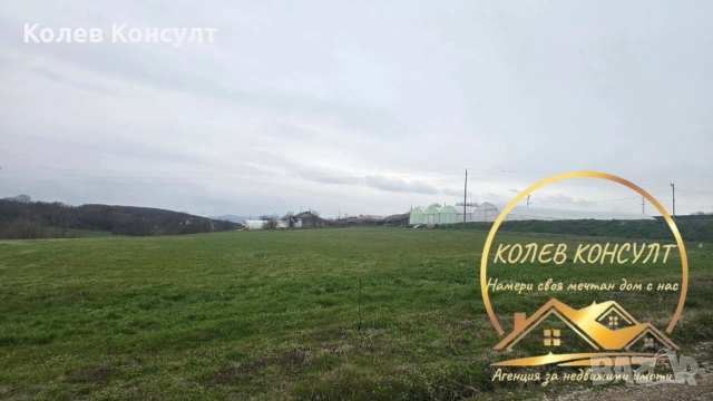 🥇 Агенция “Колев Консулт” продава двуетажна къща в село Въгларово, област Хасково , снимка 6 - Къщи - 53960837