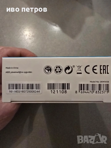 Безжични слушалки , снимка 3 - Безжични слушалки - 53108523