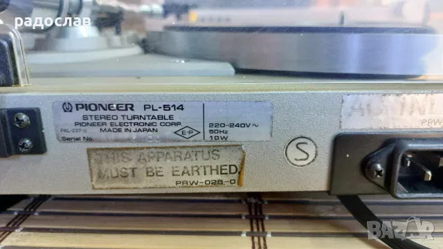 Pioneer PL-514, снимка 8 - Грамофони - 48626085