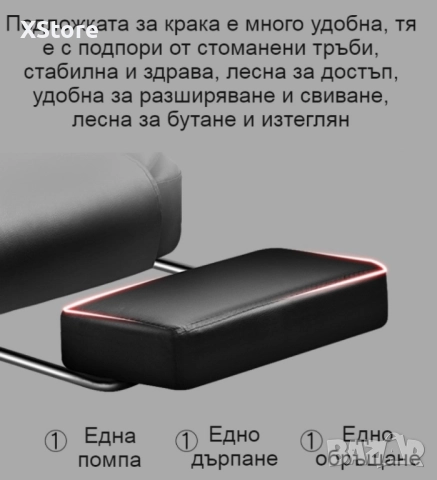 Масажен въртящ се офис стол с подложка за краката OFFICE  MASSAGE  CHAIR 008, снимка 14 - Масажори - 50220328