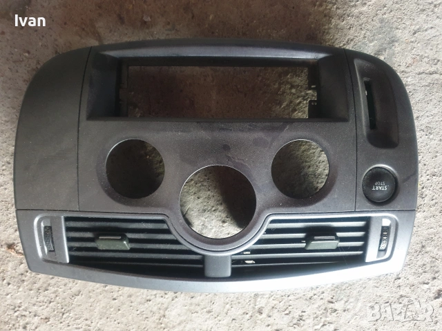 Старт стоп бутон и гълтач Рено сеник 2005г