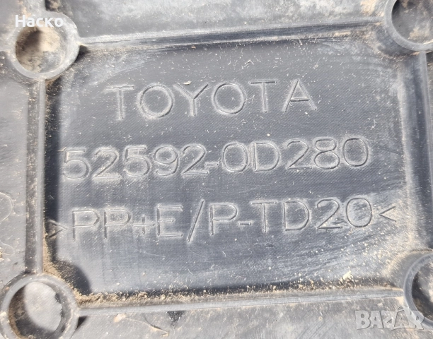 Заден Ляв Подкалник Toyota Yaris P13 Hybrid Тойота Ярис Хибрид П13 2017-2019 52592-0D280, снимка 3 - Части - 52931038