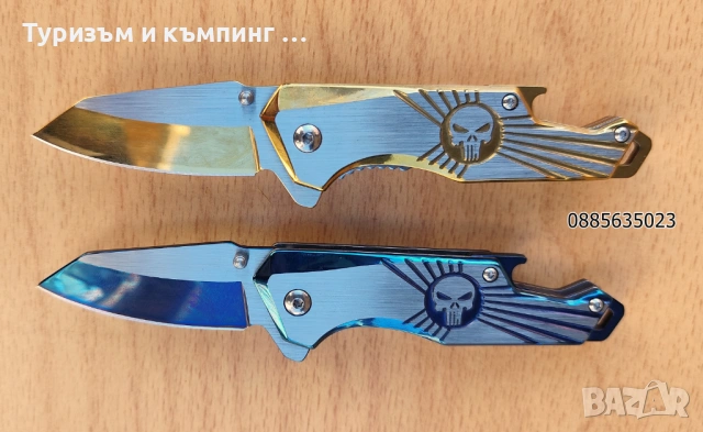 Сгъваеми ножчета - Transformers 