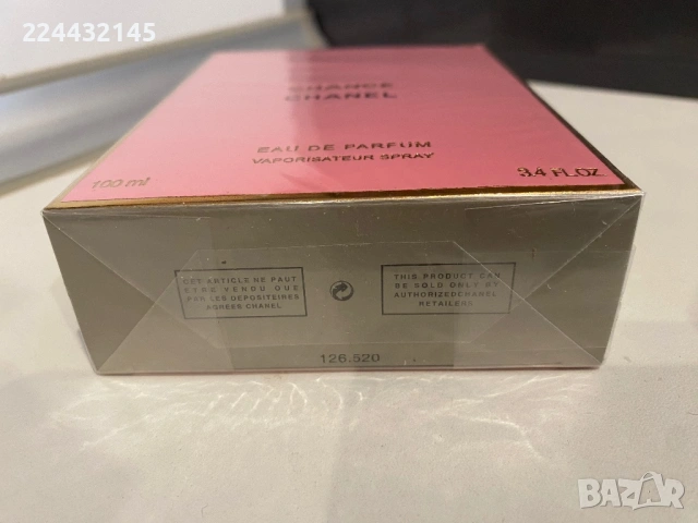 Chanel chance 100ml edp replik, снимка 3 - Дамски парфюми - 54000804