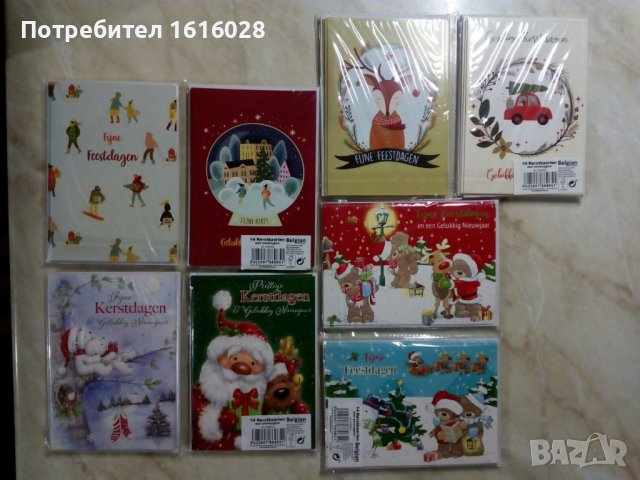 Нови Коледни картички с пликове.