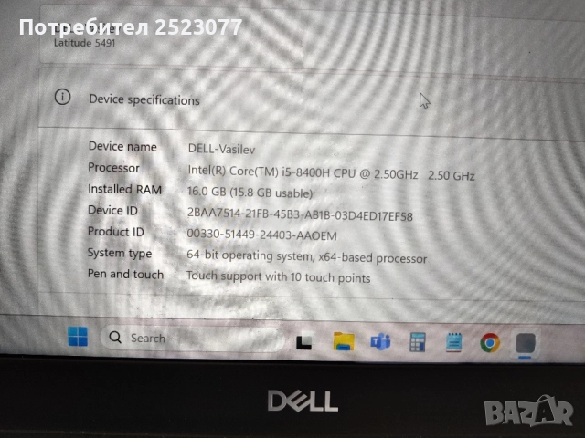 DELL Latitude  5491 Touch i5 8400H 16GB/477GB SSD, снимка 9 - Лаптопи за работа - 52583143