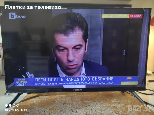 HISENSE 32A5100F за части