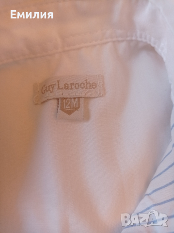 Сет детски  бебешки дрехи 1г.  , снимка 7 - Други - 44590088