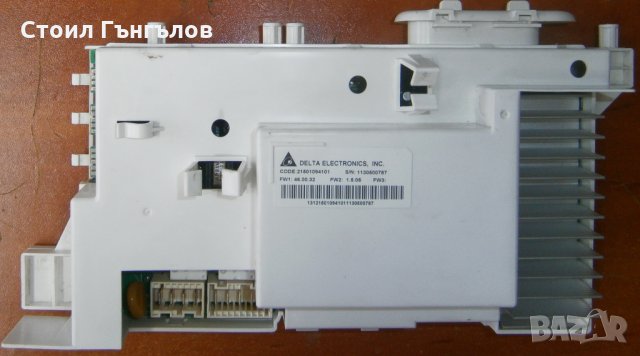 Платка за пералня ARISTON - WML 803 B EU