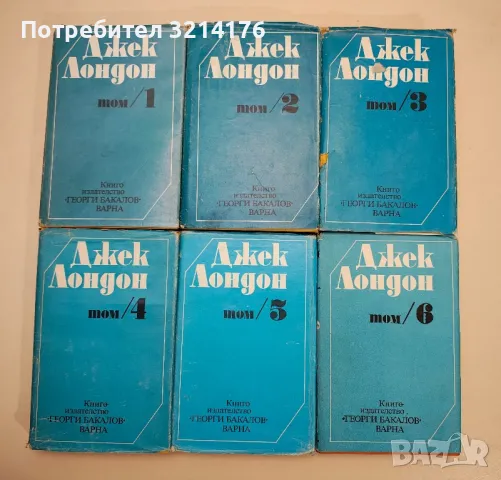 Испански театър. XVI-XVII в. - Сборник, снимка 15 - Художествена литература - 47693467