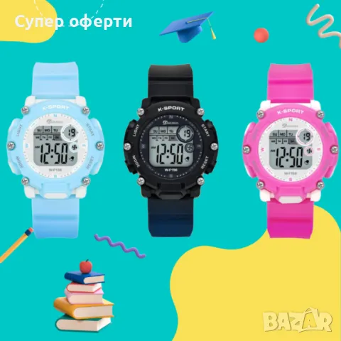Детски дигитален спортен часовник K-SPORT WF156