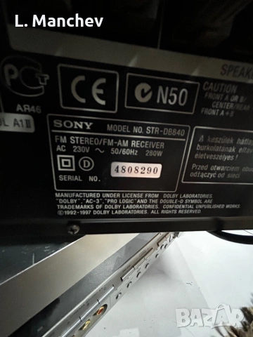 Усилвател Sony STR-DE840 280W, снимка 3 - Ресийвъри, усилватели, смесителни пултове - 54363846