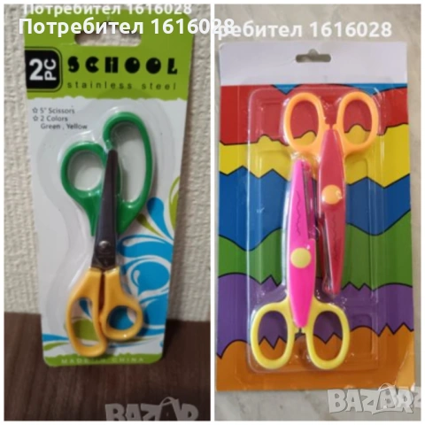 Декориращи къдрави ножици за арт декорации,картички и хоби.