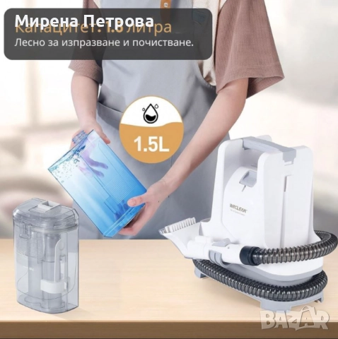 Перяща прахосмукачка WECLEAN C2 – дълбоко почистване на петна и тапицерии за минути, снимка 4 - Парочистачки и Водоструйки - 52918046