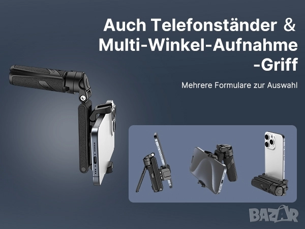 ULANZI JJ02 3в1 статив, селфи стик и грип за Телефон с Bluetooth дистанционно, снимка 10 - Селфи стикове, аксесоари - 52345312