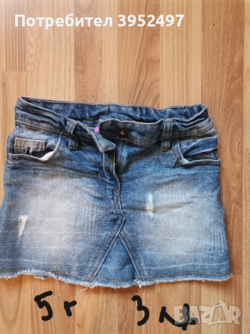 Дрехи , снимка 15 - Други - 51453235