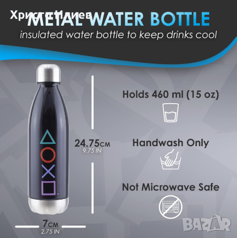 Подаръчен комплект PlayStation Часовник Бутилка Лампа Стикери Лицензиран Paladone, снимка 9 - Аксесоари - 44650754