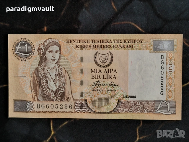 Банкнота - Кипър - 1 лира UNC | 2004г.