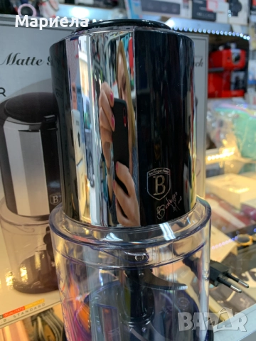 Чопър Berlinger Haus BH9379, снимка 4 - Кухненски роботи - 51962430