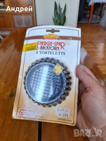 Стари форми за Торталети Zenker, снимка 2 - Други ценни предмети - 33983690