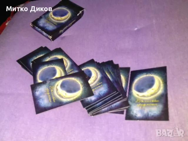 карти детски 29 броя 8х5см вълшебни предмети нови, снимка 8 - Образователни игри - 47359171