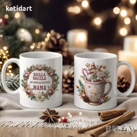 Коледна чаша със снимка и надпис за мама, татко, баба, дядо, учител, приятели, снимка 4 - Коледни подаръци - 48265221