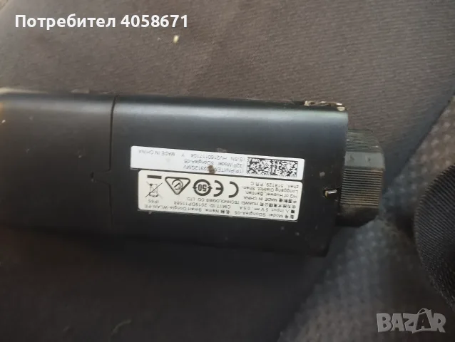 Продавам 30kwинвертор+донгъл Huawei , снимка 7 - Друга електроника - 55996423