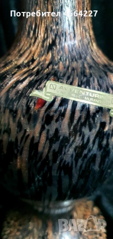 Автентична ваза от муранско стъкло-Aventurina, снимка 3 - Други ценни предмети - 53306741