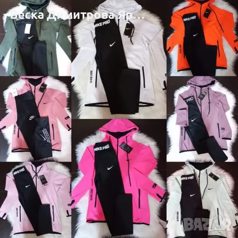 Дамски екипи полиамид , снимка 12 - Спортни екипи - 50197768