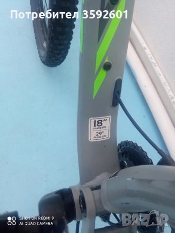 мекица ново ,29цола , снимка 11 - Велосипеди - 52342990