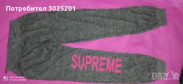 Дамско Спортно Долнище М Л ХЛ, снимка 6 - Спортни екипи - 50441502