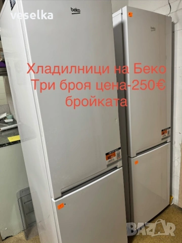 Разпродажба от затворено заведение, снимка 10 - Обзавеждане за заведение - 53897666