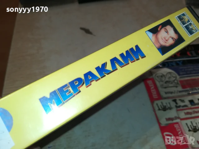МЕРАКЛИИ-ORIGINAL VHS VIDEO TAPE 3005251635LBCHERY, снимка 5 - Други жанрове - 50486244