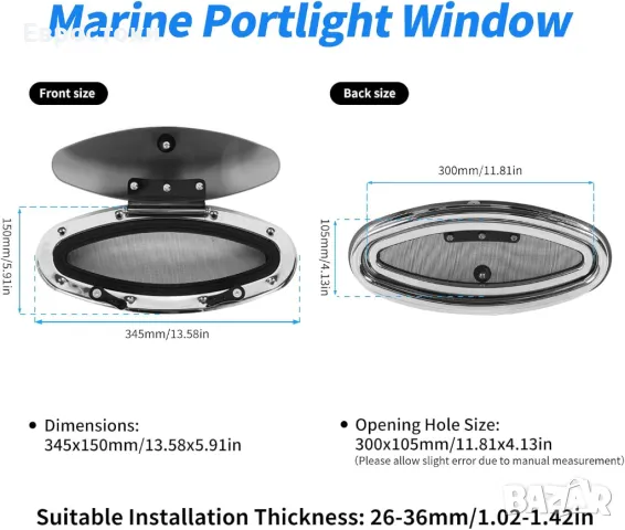 Fydun Boat Porthole Илюминатор от закалено тонирано стъкло за яхта. Прозорец за лодки. 300x105 мм , снимка 4 - Аксесоари и консумативи - 48652616