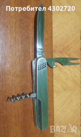 Сгъваема ножка от Германия, снимка 4 - Ножове - 53133491