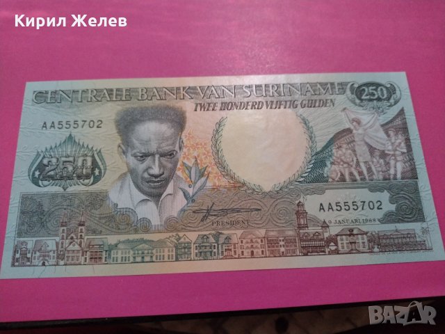 Банкнота Суринам-16163, снимка 1 - Нумизматика и бонистика - 30569783