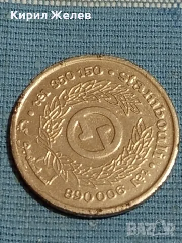 Стар жетон токен рядък за КОЛЕКЦИЯ ДЕКОРАЦИЯ 49140, снимка 5 - Нумизматика и бонистика - 48853198