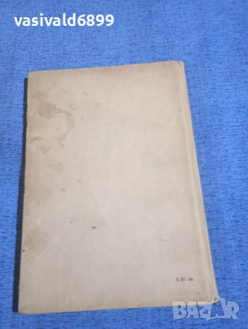 Алексей Сегренски - Дойчиновите момчета , снимка 3 - Българска литература - 52434912