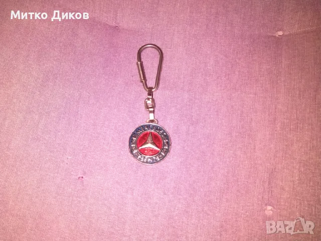 Ключодържател Мерцедес винтидж eмайл отличен