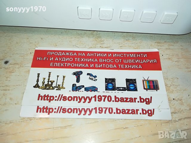 CD/FM/USB/BLUETOOTH/SPEAKER SYSTEM 2804221129, снимка 14 - Радиокасетофони, транзистори - 36588683