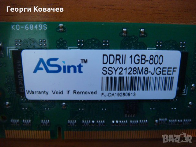 Продавам Asint 1GB DDR2 Memory SO-DIMM, снимка 2 - RAM памет - 33869120