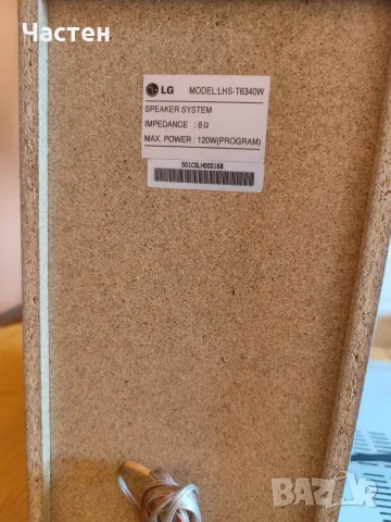 DVD player LG-LHS-T6340W, снимка 4 - Плейъри, домашно кино, прожектори - 56429003