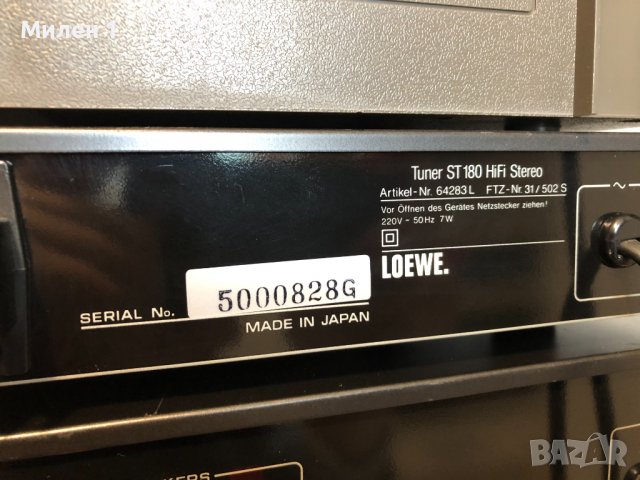 Loewe Аудио, снимка 13 - Аудиосистеми - 36991299