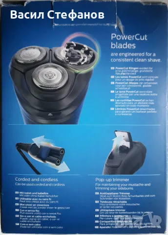 Електрически самобръсначки Remington, Philips, снимка 8 - Електрически самобръсначки - 48690957