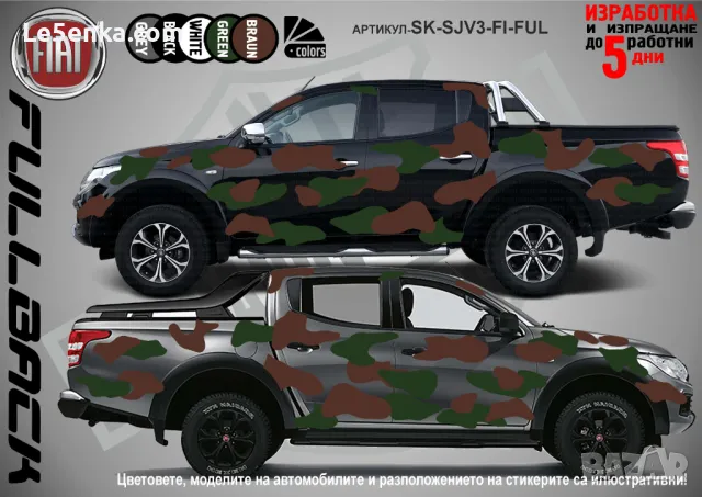 Fiat Fullback SK-SJV3-FI-FUL