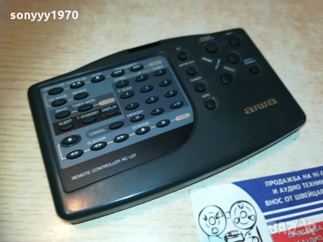 aiwa remote 0901211621