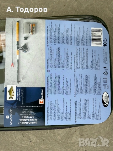 Въдици - дънни и спининг, снимка 3 - Въдици - 54269755