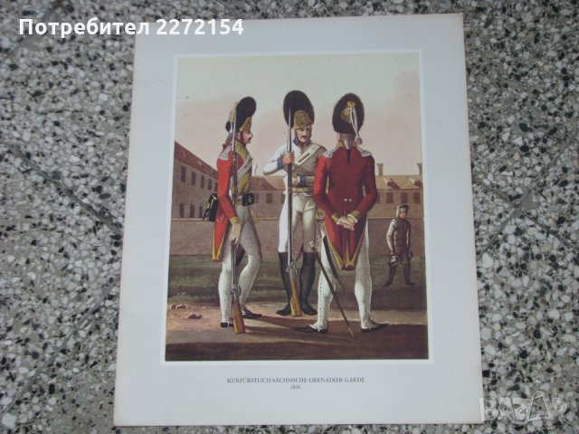 Стара репродукция картина-12, снимка 2 - Антикварни и старинни предмети - 29356093