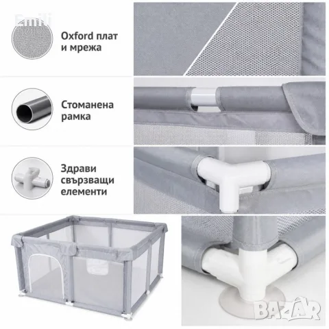 Кошара за игра ,сигурност за вас и бебето подходяща за всяко кътче от дома, снимка 7 - Кошарки - 55937653